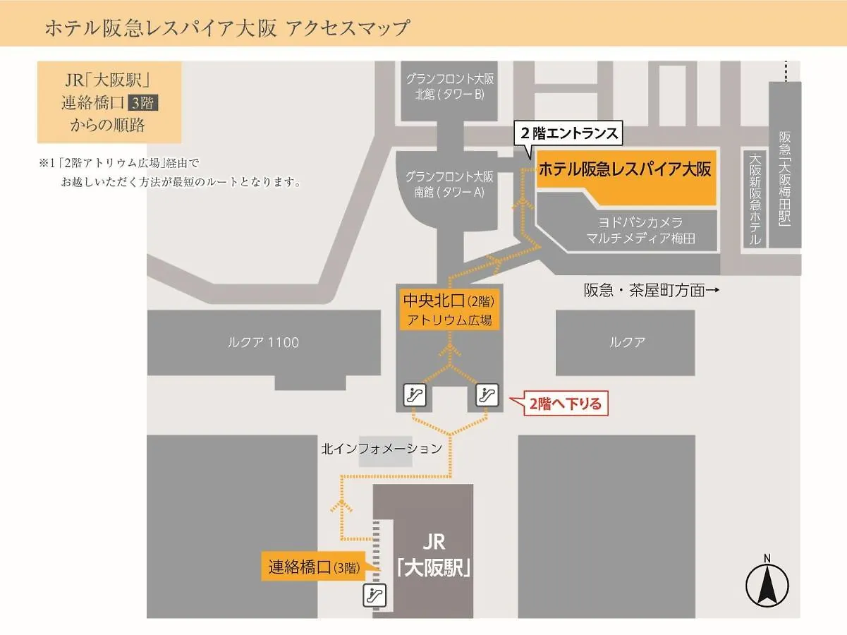 Hotel Hankyu Respire Ōsaka